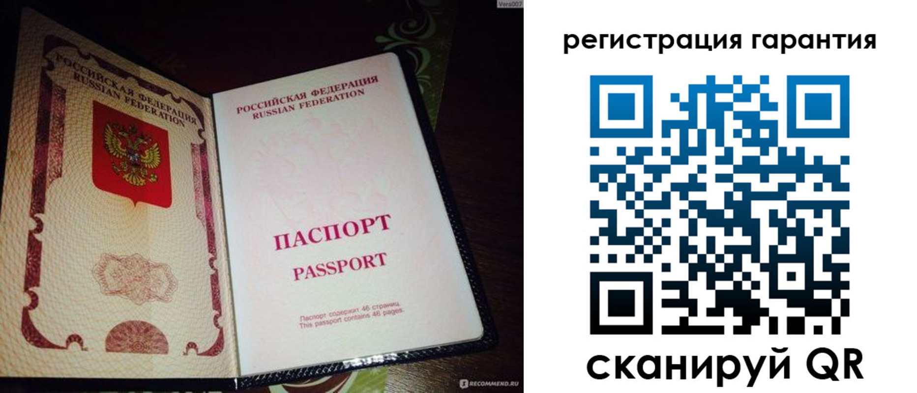 прописка от собственника в Прохладном
