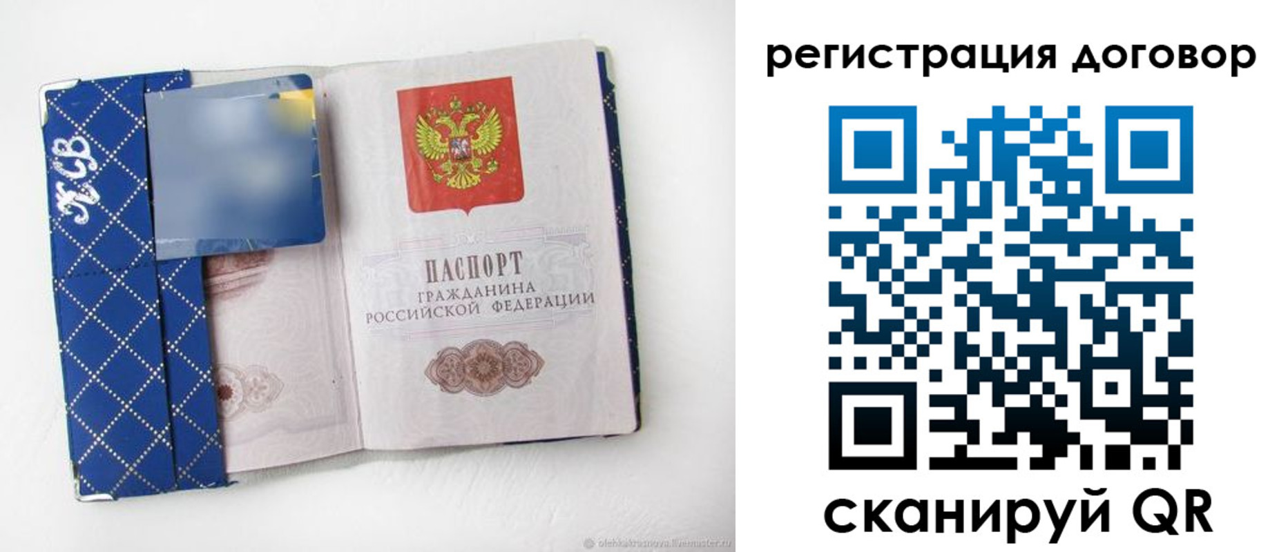 найти адрес прописки в Прохладном