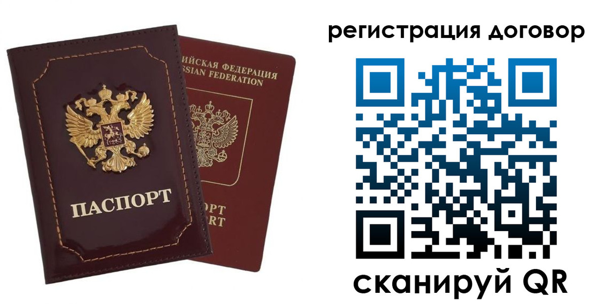 миграционный учет в Прохладном