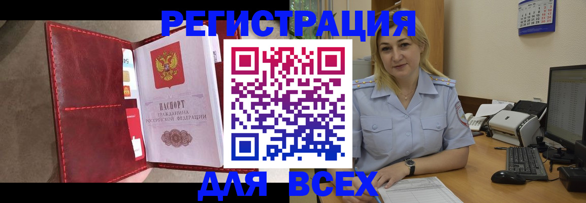 прописка гарантия в Прохладном